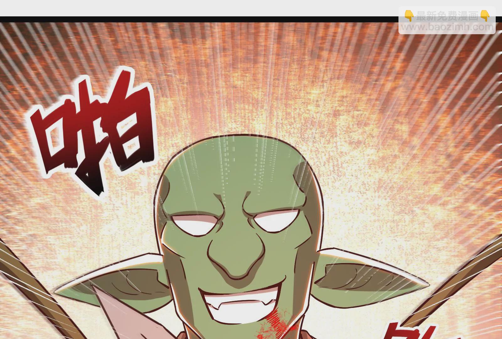 古神遊戲 - 第38話 犧牲！無名者指引我們(2/3) - 5